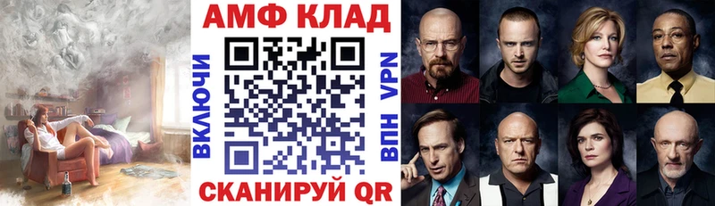 закладки Ачинск Amphetamine 98%