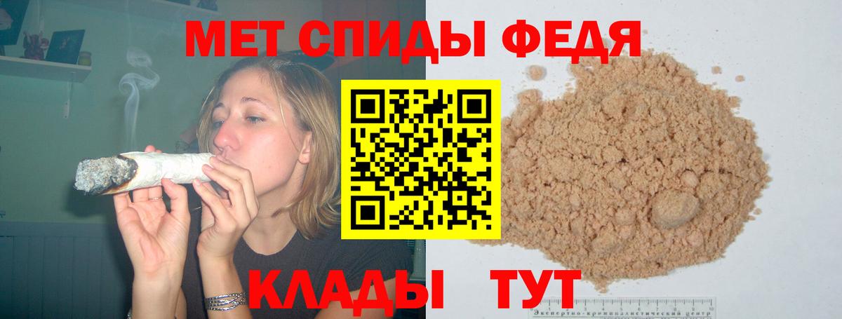 АМФЕТАМИН  Амфетамин VHQ  Вход с VPN  АМФ  Ачинск 