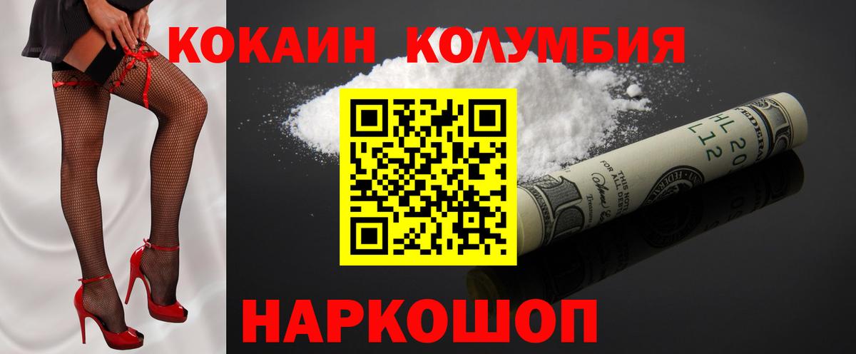 Экстази  Канабис  Вход с VPN  Ачинск  Мефедрон   COCAIN  Alpha-PVP СОЛЬ кристаллы  ГАШИШ 