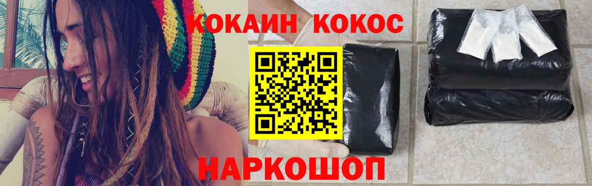 Ачинск  где купить наркоту  Кокаин  Вход с VPN  КОКАИН 99%  КОКАИН 99% 
