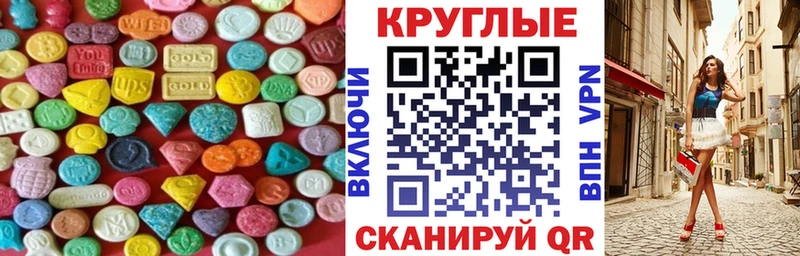 Экстази 300 mg  наркотики  blacksprut зеркало  дарк нет состав  Ачинск 