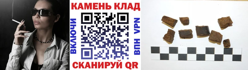 Гашиш убойный  OMG tor  Ачинск 