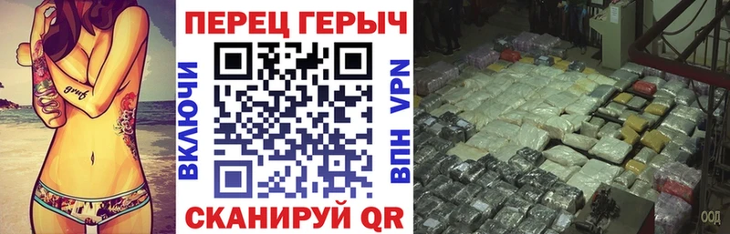 Героин Heroin  Ачинск 