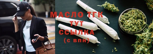 мефедрон Алексин