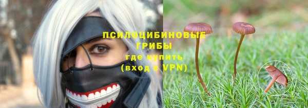 мефедрон Алексин