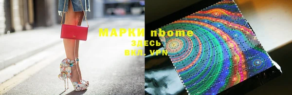 мефедрон Алексин