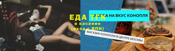 скорость mdpv Алзамай