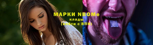 скорость mdpv Алзамай