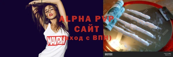 шишки Алексеевка