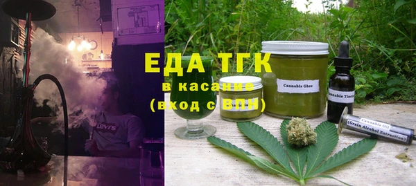 мефедрон Алексин