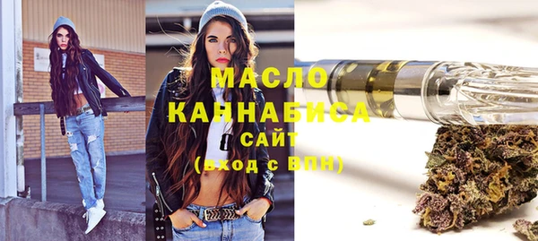 мефедрон Алексин