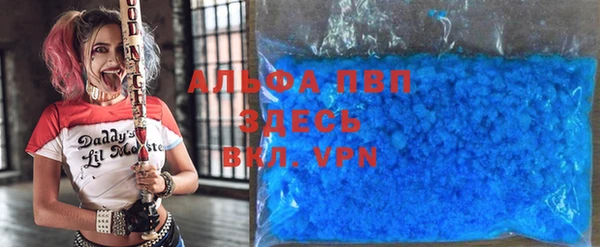 скорость mdpv Алзамай