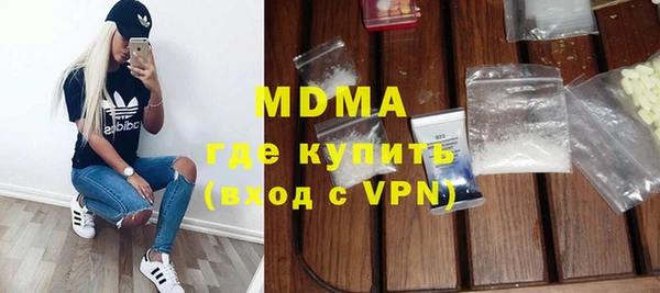 мефедрон Алексин