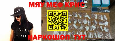 ALPHA-PVP Абинск