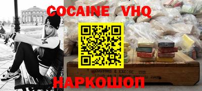 ALPHA-PVP Абинск