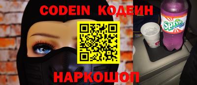 кокаин колумбия Абакан