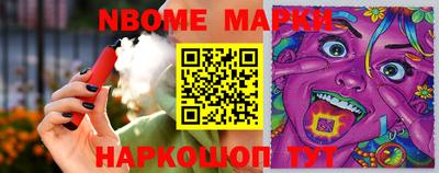 ALPHA-PVP Абинск