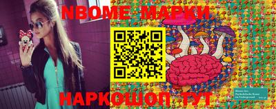ALPHA-PVP Абинск