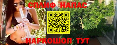 ALPHA-PVP Абинск