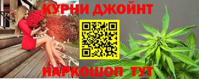 молекула духа Холмск