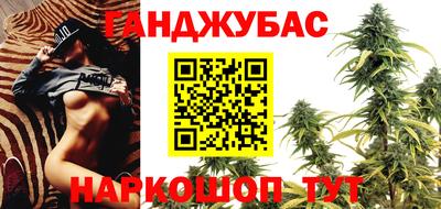 ALPHA-PVP Абинск