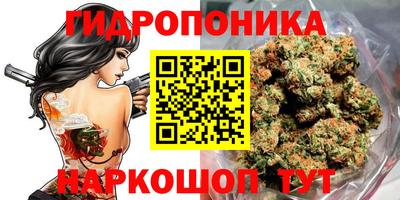 марихуана Азнакаево