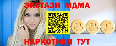 кокаин колумбия Абакан