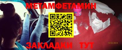 прущая мука Химки
