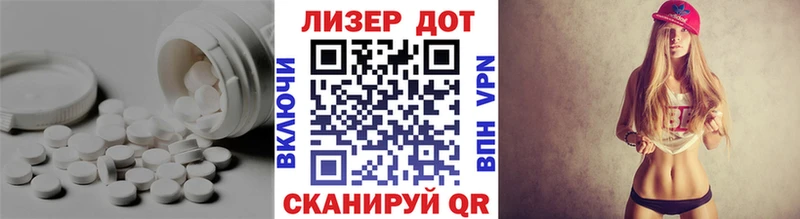 LSD-25 экстази кислота наркотики Ачинск