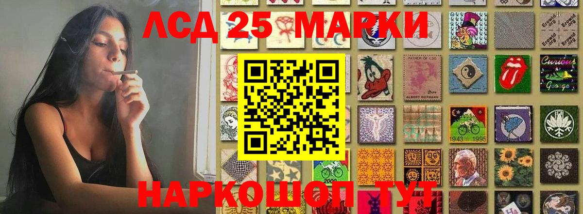 Ачинск  LSD-25 экстази ecstasy  Вход с VPN 