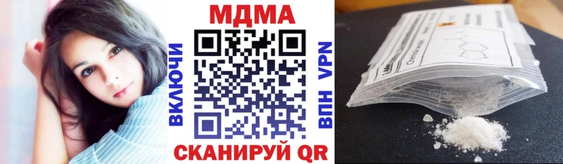 hydra вход Ачинск МДМА Molly цены