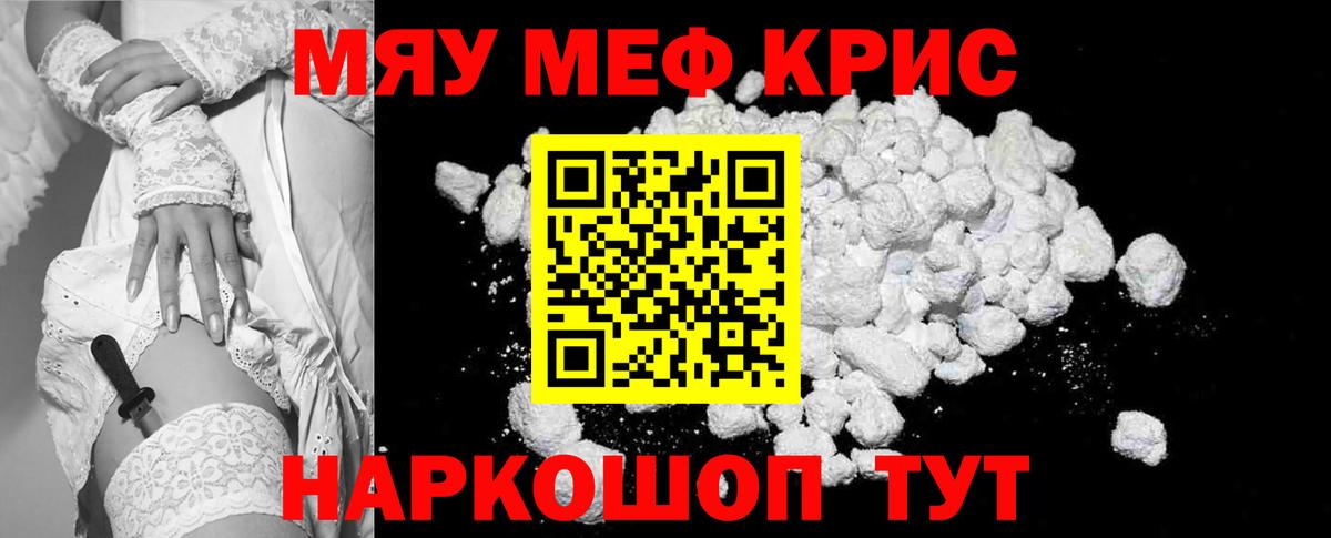 Конопля Ачинск