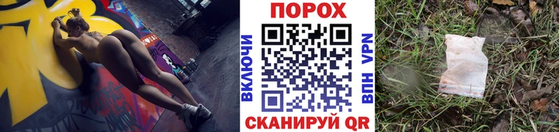 KRAKEN   Ачинск  МЕТАМФЕТАМИН пудра  купить  