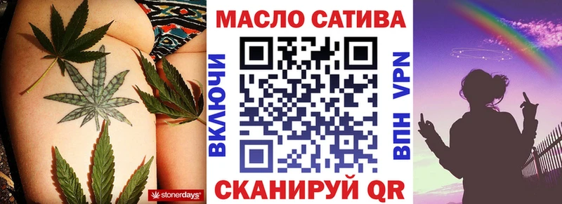 ТГК THC oil  купить   Ачинск 