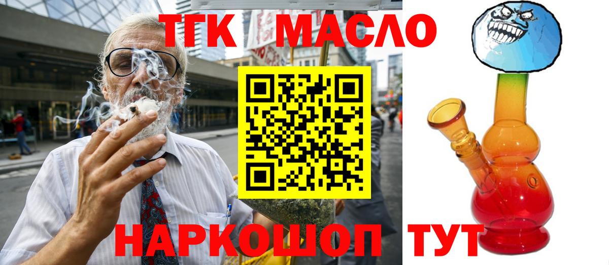 Ачинск  ссылка на мегу зеркало  продажа наркотиков  Вход с VPN  Дистиллят ТГК вейп с тгк 