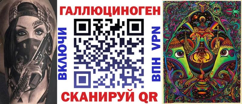 Галлюциногенные грибы Psilocybe  Ачинск 
