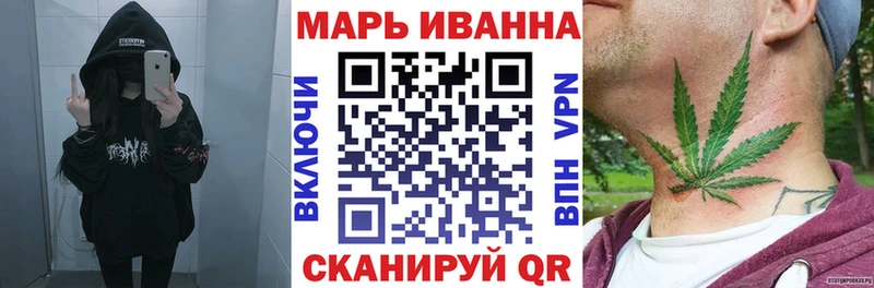 Марихуана ГИДРОПОН  Ачинск 