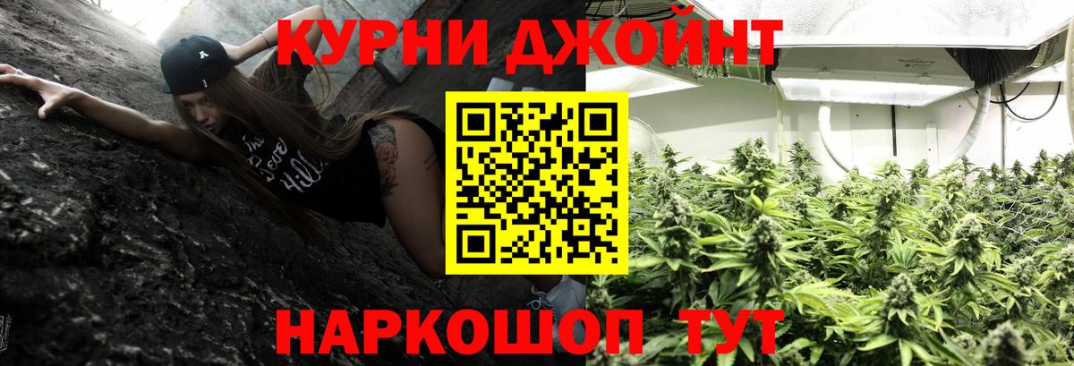 Шишки марихуана Bruce Banner  Канабис индика  Ачинск  Вход с VPN  Каннабис Amnesia 